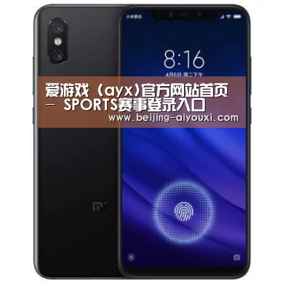 小米8屏幕指纹版 6GB+128GB 黑色 全网通4G 双卡双待 全面屏拍照智能游戏手机