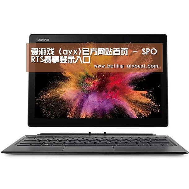 MIIX520 二合一笔记本12.2英寸 i7