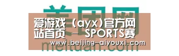 美团网