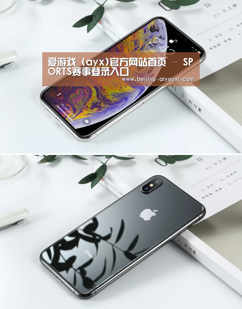 Apple iPhone 8 Plus (A1899) 64GB 深空灰色 移动联通4G手机(图1)