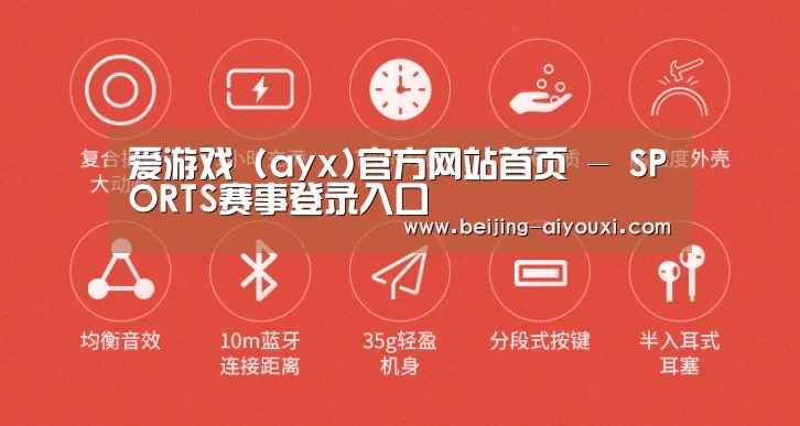  小米蓝牙项圈耳机(图2)