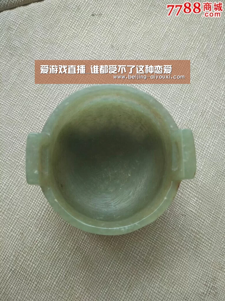 爱游戏app