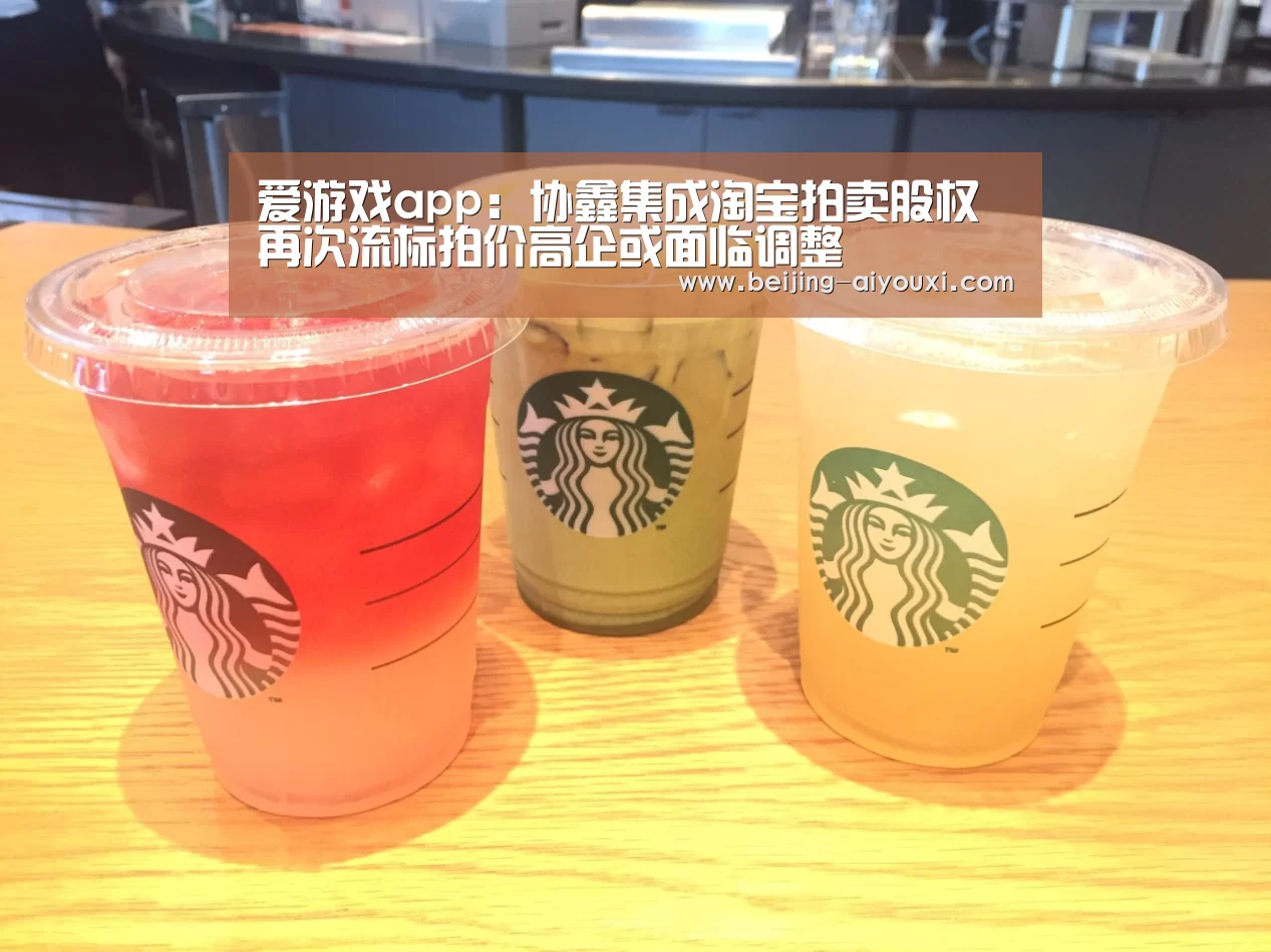 爱游戏