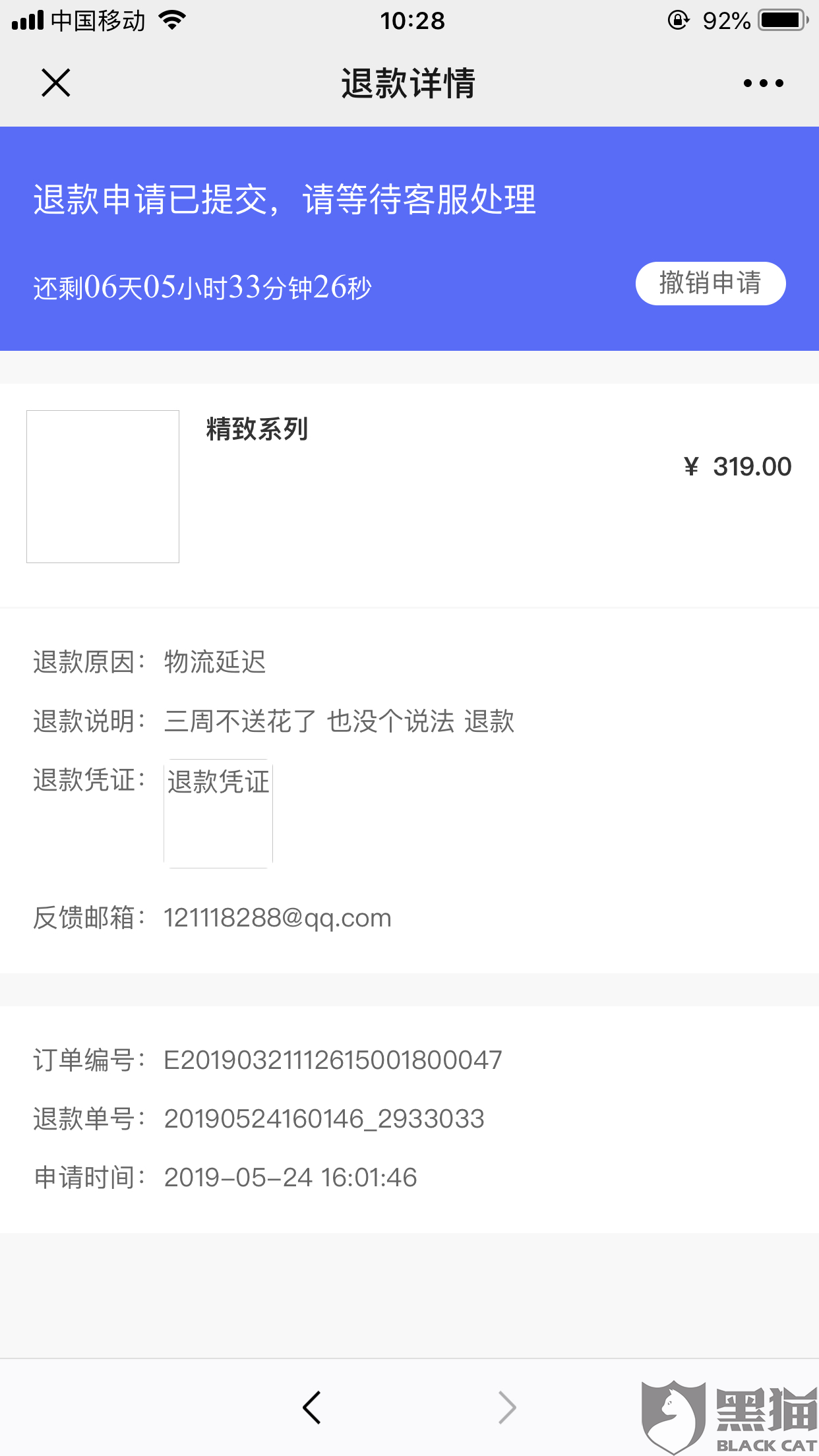 一个人永远都不可以利益心太重‘爱游戏app’(图3) 爱游戏app