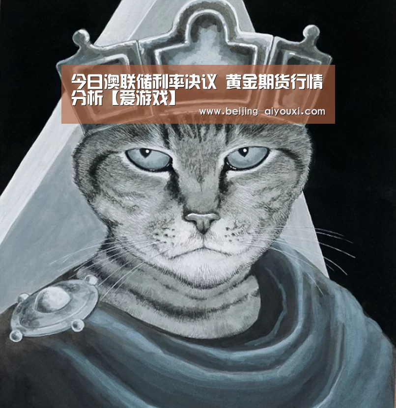 爱游戏官网
